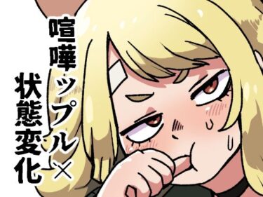 [ギャルぬき！]お前が好きで腹が勃つ！