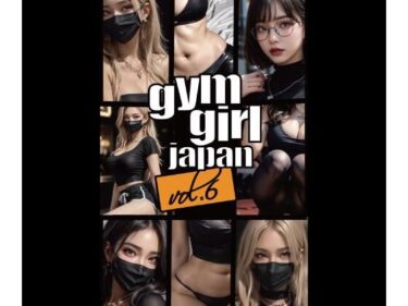 [ギャルぬき！]gymgirl Japan vol.6