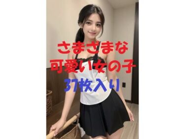 [ギャルぬき！]美女写真コレクションVer2